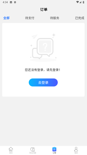 洛微数据恢复最新版下载高清大图