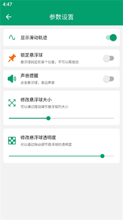 电子书翻页器手机无广告版下载高清大图
