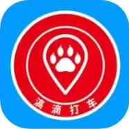 滈滴宠行顺风车软件下载