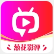 葱花影评软件安卓版下载