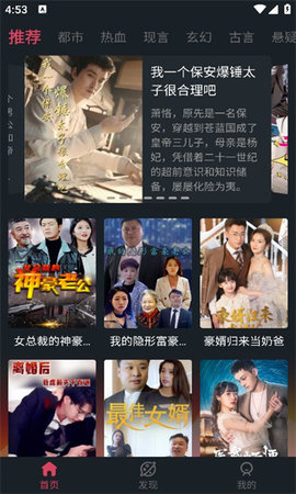 快乐猫短剧无广告版下载高清大图
