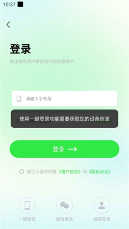 托肯超美颜app最新版下载高清大图