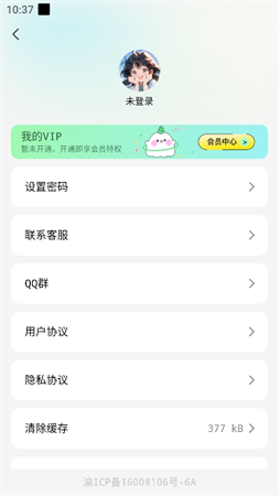 托肯超美颜app最新版下载高清大图