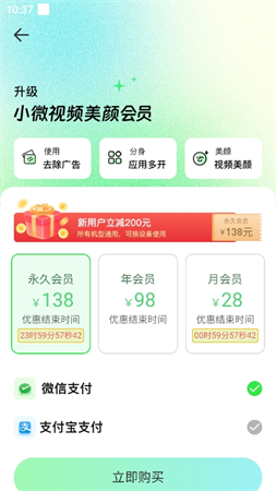 托肯超美颜app最新版下载高清大图
