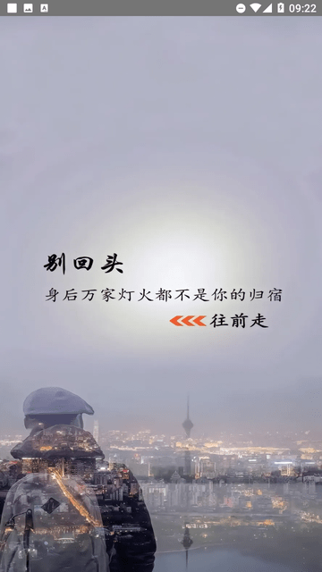狗不理音乐APP下载官方版高清大图