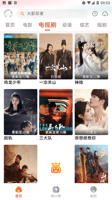 一品影院免费下载安装高清大图
