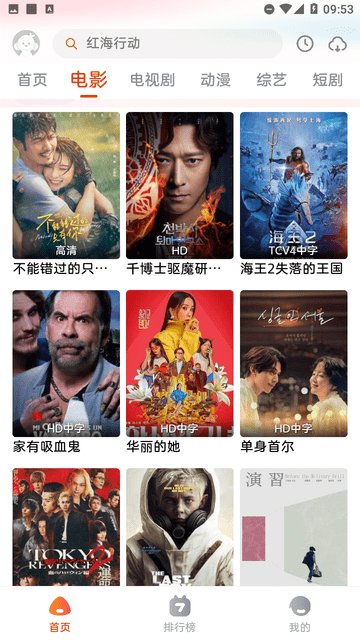 一品影院免费下载安装高清大图