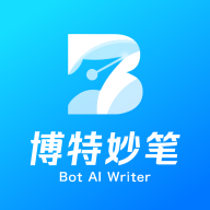 博特妙笔APP官方下载
