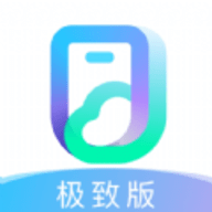 移动云手机极致版APP最新版