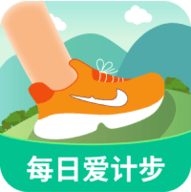 每日爱计步app最新版