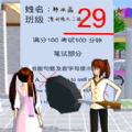 樱花女生逃离大作战手机版