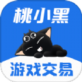 桃小黑代售软件最新版