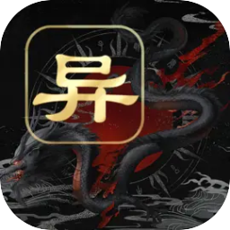 江湖百异图游戏免费版