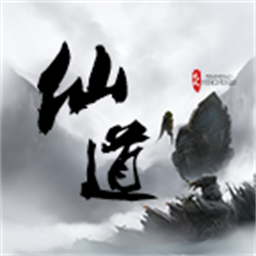 仙道风华录官方最新版