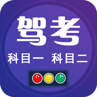 驾考小宝app手机版