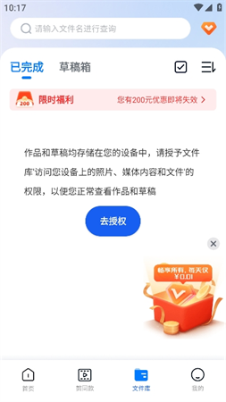 口袋视频转换器安卓免费版高清大图