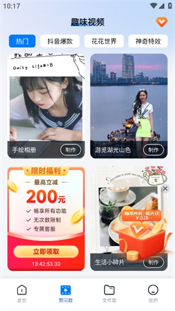口袋视频转换器安卓免费版高清大图