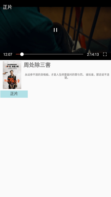 优创视频2024最新版高清大图