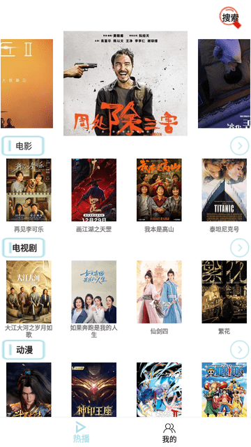 优创视频2024最新版高清大图