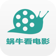 蜗牛影视TV版