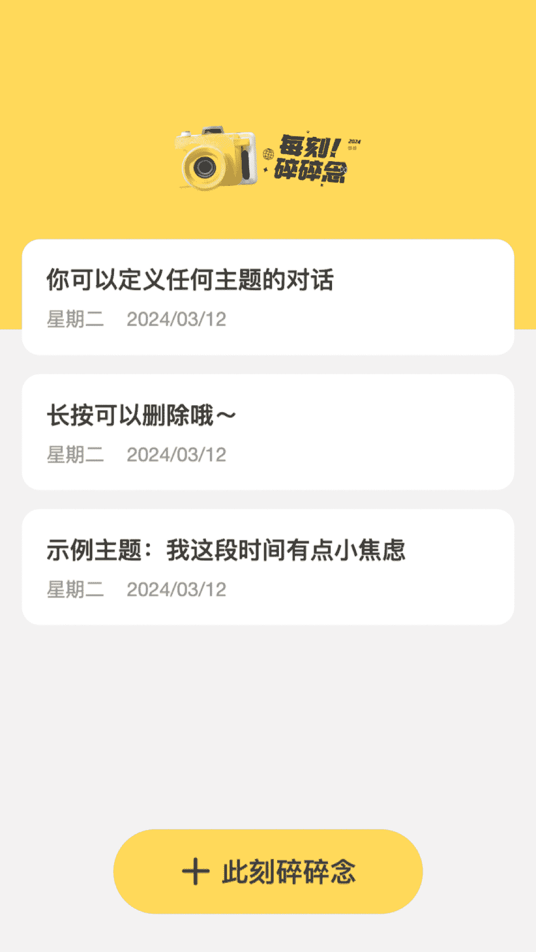 每科相机app官方版高清大图