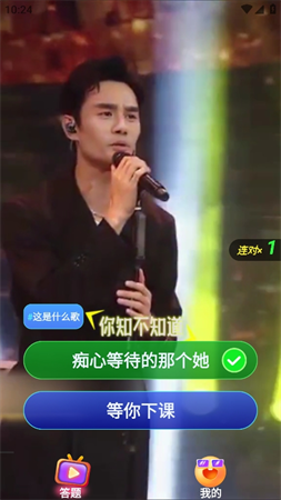 乐播短剧app安卓版高清大图
