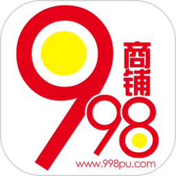 998商铺网最新版