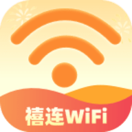 禧连WiFi最新版