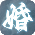 退婚后宗主马甲藏不住游戏官方手机版