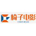 椅子电影网2024最新最新版
