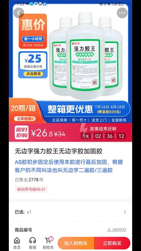 标识之家app最新版高清大图