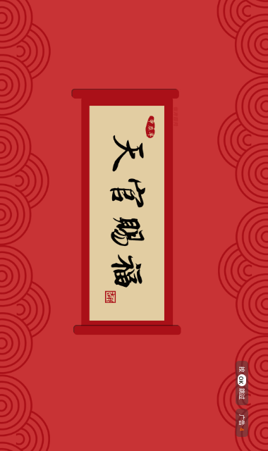 秋叶TV内置源版高清大图