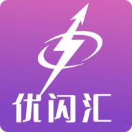 优闪汇安卓版