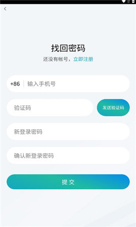 优闪汇安卓版高清大图