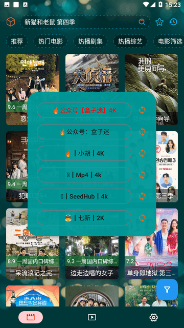 西夏影视APP免费版高清大图