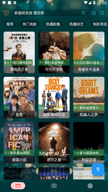 西夏影视APP免费版高清大图