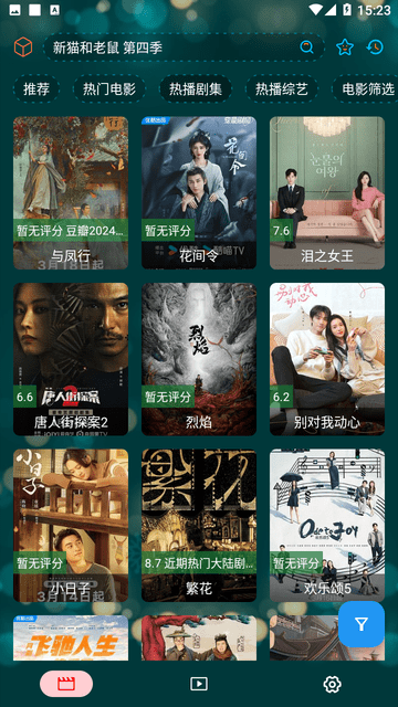 西夏影视APP免费版高清大图