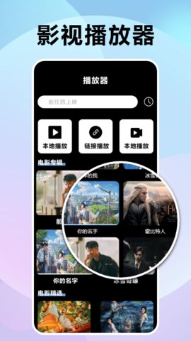 漫野趣短剧免费版高清大图