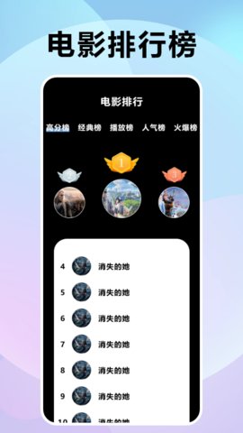 漫野趣短剧免费版高清大图