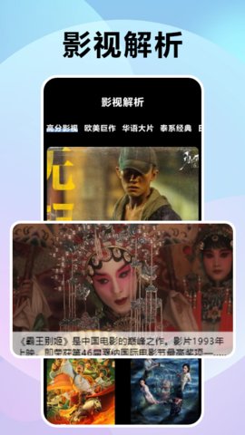 漫野趣短剧免费版高清大图