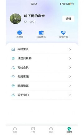 鹿回头交友最新版高清大图