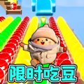跑酷吧同学游戏官方版