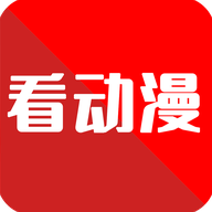 看动漫app免费安装