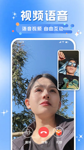 牵阡交友官方版高清大图