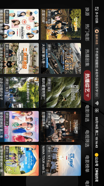 千芊视界内置线路版高清大图