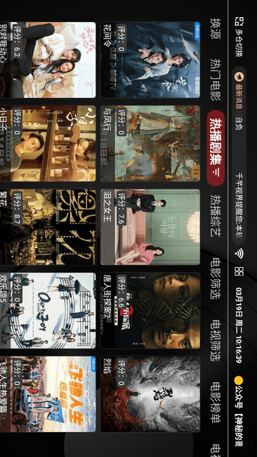 千芊视界内置线路版高清大图