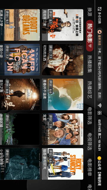 千芊视界内置线路版高清大图