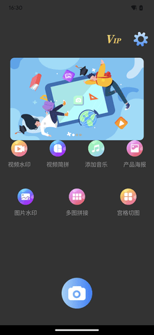 胤曦水印app最新版高清大图