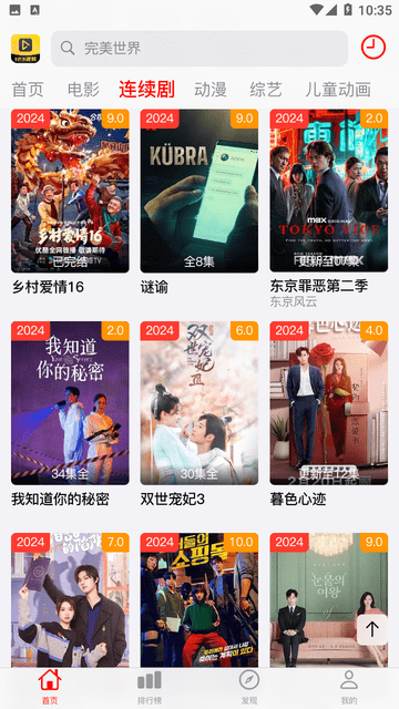 123影院免费高清版高清大图