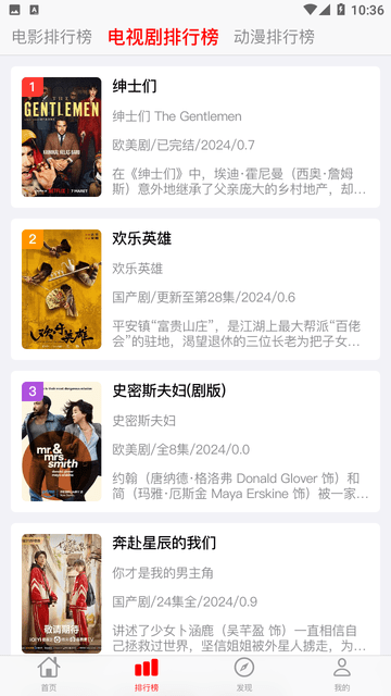 123影院免费高清版高清大图